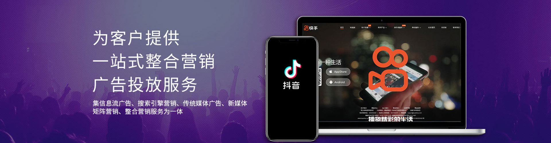 康县信息流代运营