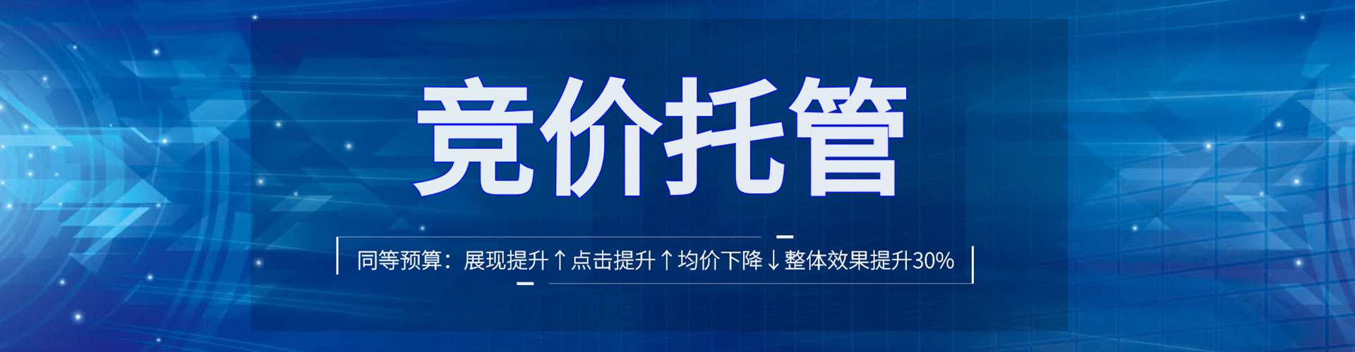 康县信息流广告